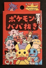 NEW - Pokemon Center Old Maid Babanuki Version 1 Red Playing Card Deck picture