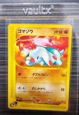 Phanpy Pokemon Japanese Promo 2002 McDonald's 017/018 Ungraded picture