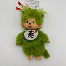 Monchhichi Matcha Green Tea Girl Plush Keychain Dangler Mascot Sekiguchi NWT picture