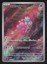 Japanese NM Tinkatink 076/071 SV2D Holofoil Pokemon SV2D: Clay Burst picture