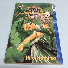 Rave Master Volume 19 Manga English picture