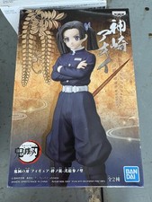Banpresto Demon Slayer Aoi Kanzaki Anime PVC Figure New Boxed US Seller picture