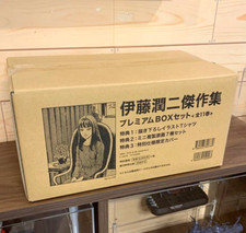 Junji Ito Masterpiece Collection Premium Box Full Set Japan Manga Comics picture