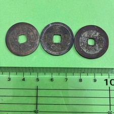 Vintage Japanese Old Coins Set of 3 with Square Hole, Antique Currency picture