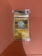 Phanpy Promo Stamped Pokemon Heartgold Soulsilver Black Star 009/L-p Ace 10 PSA picture