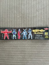 Yujin SR series Set of 5  picture