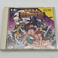 HUDSON Takahashi Meijin New Adventure Island Hu Card NEC PC engine Used Game picture