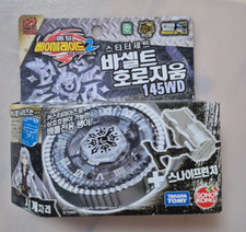 Takara Tomy  Beyblade Metal Fight Basalt Horogium 145WD BB104 Starter Set picture