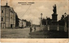 PC CPA ARKHANGELSK Boys School Gymansium RUSSIA (a15928) picture