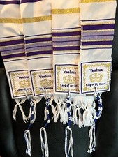 PURPLE Yeshua Messianic King of Kings Lord of Lords Tallit Prayer Shawl picture