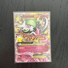 M Gardevoir EX Full Art Holo 106/160 Pokemon 30th Celebration Anniversary picture