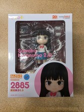 Good Smile Company Kimi Ni Todoke Sawako Kuronuma - Nendoroid #2885 picture