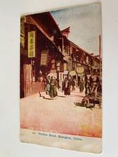 Nankin Road Shanghai China Postcard picture