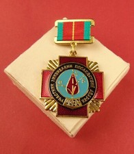 CHERNOBYL LIQUIDATOR MEDAL Soviet Badge Ukraine Nuclear Disaster Cross +Box MINT picture