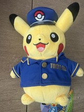 Brand New Pokemon 8” Pikachu Tokyo Station Master Limited Plush Conductor  picture