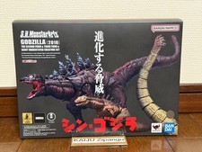 2026 S.H.MonsterArts Godzilla 2016 The Second Form & Third Form & Creature Set picture