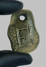 50 AD Ancient Carved Engraved Gemstone Pendant Medallion Amulet initial letter E picture