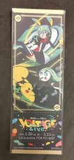 Pokemon feat. Hatsune Miku VOLTAGE Live Ticket picture