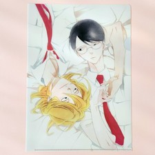 BL Yaoi Doukyuusei Doukyusei Classmates blanc Animate Clear File picture