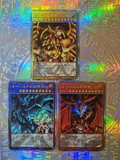 Yu Gi Oh Full Art Egyptian Gods Osiris Slifer Obelisk Ra Oil Holo 3 Cards picture