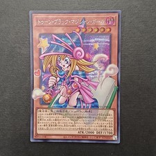 Yu-Gi-Oh Japanese Toon Dark Magician Girl RV01-JP013 Secret Rare Card picture