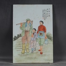Vintage Chinese Cultural Revolution Porcelain Plaque Red Lantern Li Tiemei picture