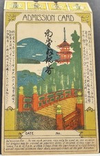 RARE ~ pre-WWII Japanese admission ticket/postcard combo 4 sacred sights NIKKO picture