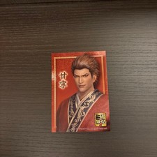 Shin Sangoku Musou 8 Kan Ning Koei Tecmo Cafe Bonus Bromide Card picture