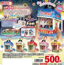 TOYS SPIRITS Festival Stall Mini Pouch Mascot Collection Set of 5 Gacha picture