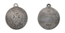 Russia Order Medal