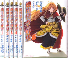 The Ambition of Oda Nobuna Japanese Ver Complete Full Comics Manga Set Vol.1-6 picture
