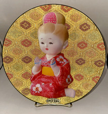 VINTAGE KANO TEXTILE INFUSED GLASS 9.25