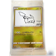 IN STOCK Pokemon  Card Japan SEALED Pikachu E 208/S-P Yu Nagaba Promo Holo picture
