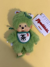 Monchhichi keychain Matcha Monchichi picture