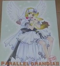 GRANDIA 2 Official Setting Collection Book picture