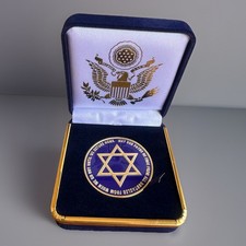 Star Of David Warrior Spirit Jewish Chi Luck Carry With You Challenge Coin picture