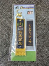 Narita Brian Flight Tag Charm Taito Horse Racing 1994 Arima 39th picture