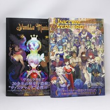 Vanillaware Art Books Vanilla Mania Unicorn Overlord Dragon's Crown Odin Sphere picture
