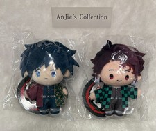 Demon Slayer Giyu Tomioka Tanjiro Kamado Plush Mascot Keychain 2PC Official picture