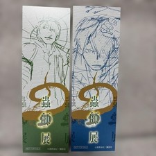 Mushishi Exhibition Admission Bonus Original Bookmark picture
