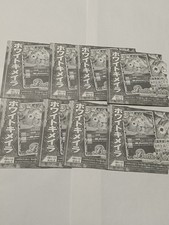Brand new V Jump October Issue Bonus Battle Spirits White Chimera Set of 8 Card picture