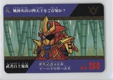 1990 Carddass SD Gundam Sengokuden: Furinkazan Arc Musha Hyakushi Oni Kai 1f4n picture