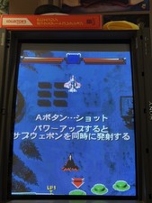 CHANGE AIR BLADE Arcade PCB Sammy 1999 JAMMA picture