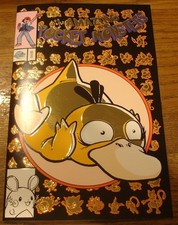 FAME SATOSHI TAJIRI AMAZING POCKET MONSTER FOIL MATTHEW WAITE /151 NYCC COA 2025 picture