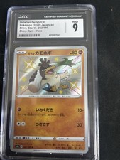 Pokémon Slab CGC 9 Japanese Galarian Farfetch'd 262/190 Shiny Rare Holo picture