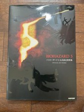 BIOHAZARD 5 Resident Evil Official Art Works Illustration book PS3 Xbox Japan JA picture