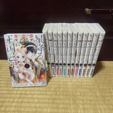 Hoshi Furu Oukoku no Nina Vol. 1-13 Set Comics Manga Japanese Ver. Used Japanese picture