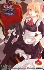 Ys Fergana no Chikai PSP Elena Stoutart Phone Card Sofmap Bonus picture