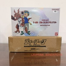 25th color evolution D-ARK TAKATO MATSUDA COLOR 松田啓人 digimon tamers BANDAI NEW picture