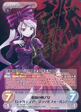 Chaos/SP/Chara/Dark/Booster Pack Overlord OL-010[SP]: (Holo) Bloody Valkyrie &qu picture